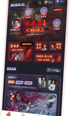 女子校园模拟器