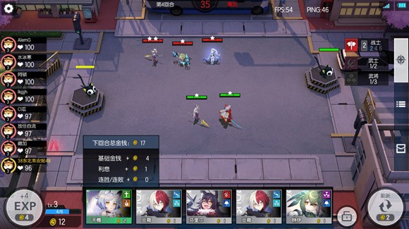 300大作战百度版