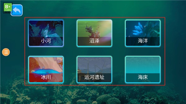 海底大猎杀7723版
