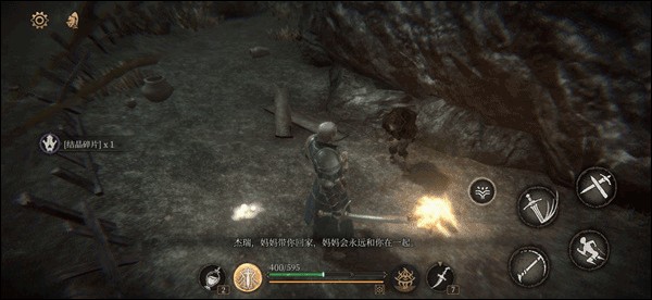 帕斯卡契约安卓版