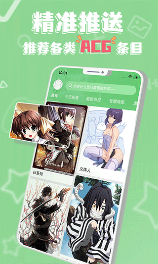 女子校园模拟器