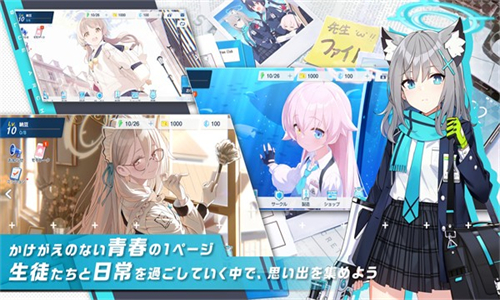 女子校园模拟器