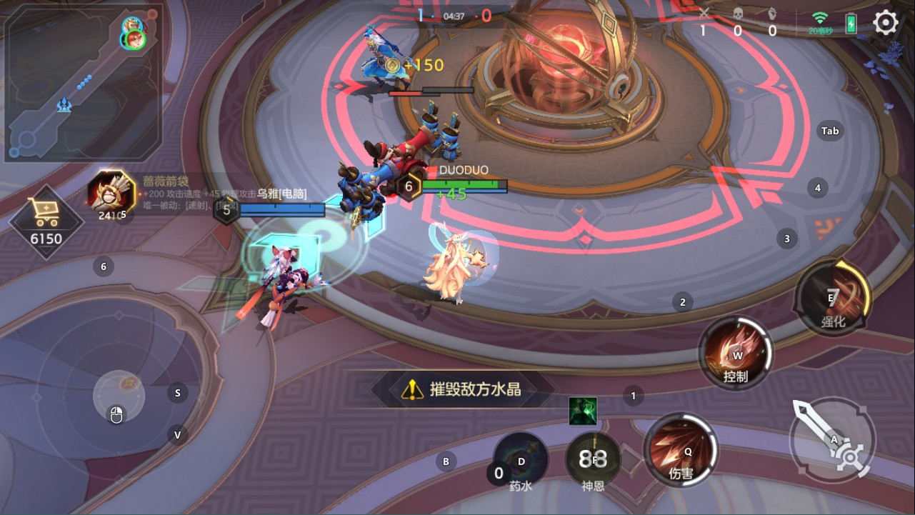 曙光英雄应用宝版