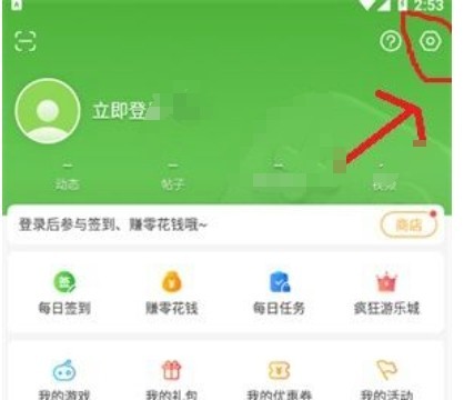 4399游戏盒老版本