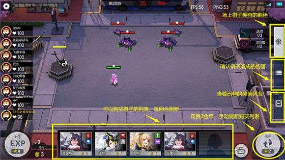300大作战百度版