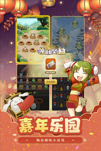 女子校园模拟器