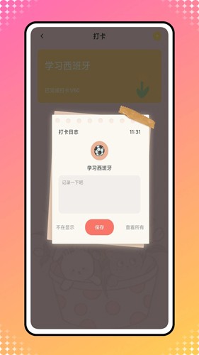 iCity正版