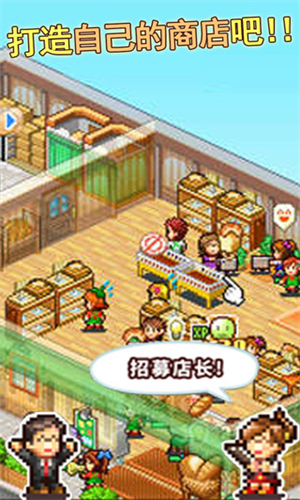 女子校园模拟器