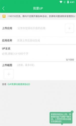 7723游戏盒旧版本