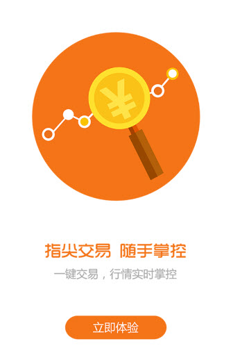 派币