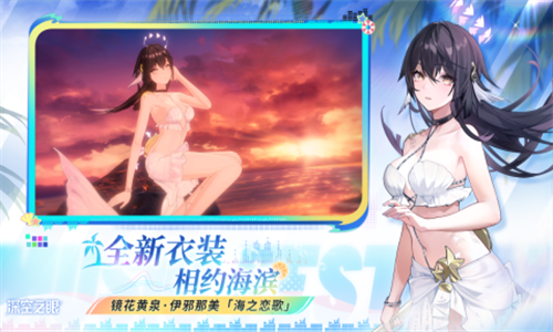 女子校园模拟器