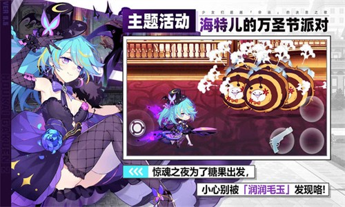 女子校园模拟器