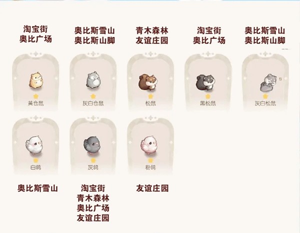 奥比岛