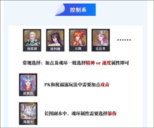 斗罗大陆魂师对决小米版