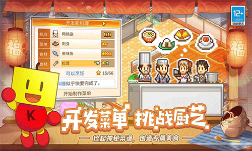 女子校园模拟器