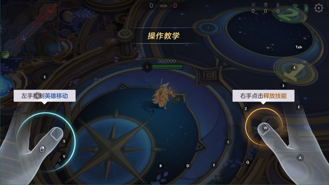 曙光英雄应用宝版