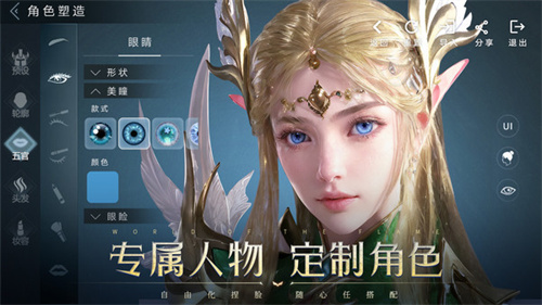 女子校园模拟器
