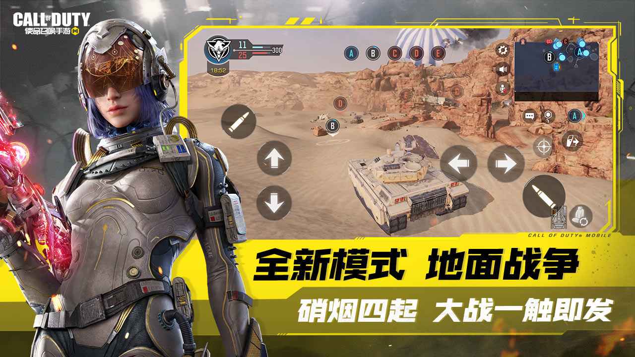 女子校园模拟器
