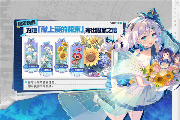 女子校园模拟器