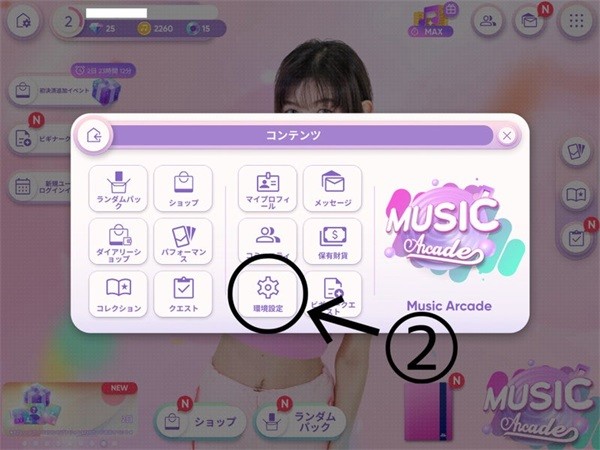 RhythmHive最新版