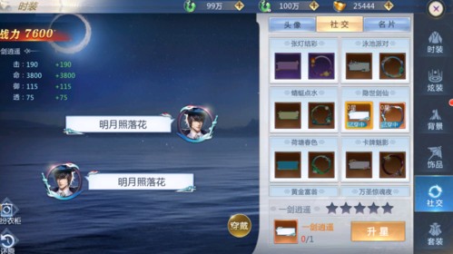 太古封魔录2手游
