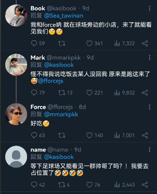 TwitterX官方版(推特)