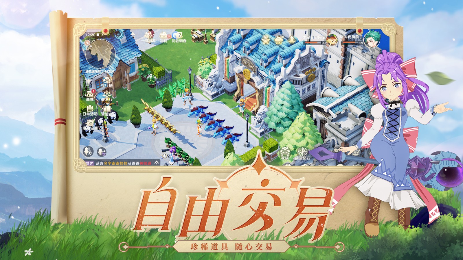 女子校园模拟器