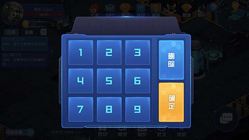 赛尔号星球大战九游版