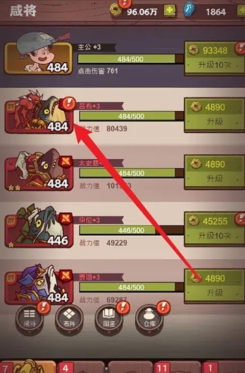 咸鱼之王亚服