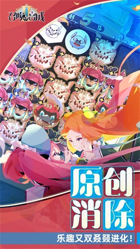 女子校园模拟器
