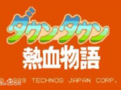 热血物语 v2.8
