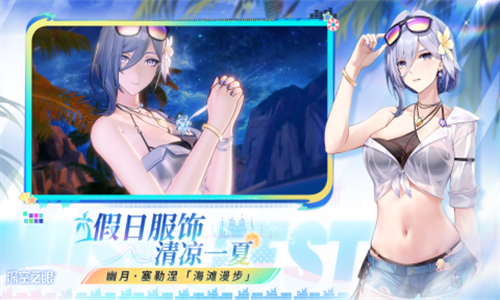 女子校园模拟器