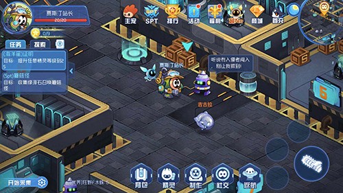 赛尔号星球大战九游版