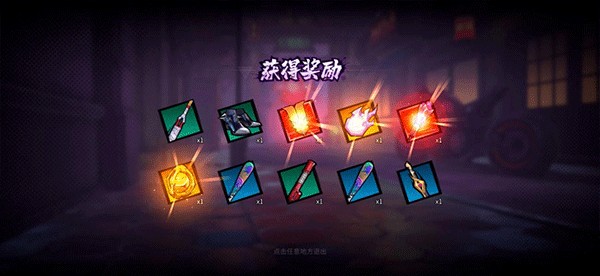 镇魂街天生为王