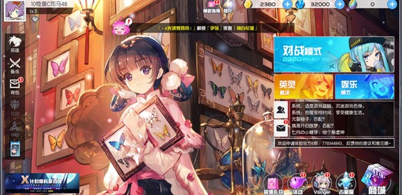 300大作战百度版