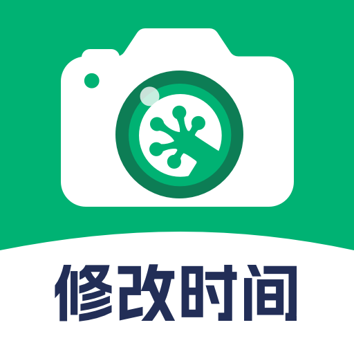壁虎水印相机 