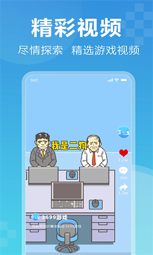 女子校园模拟器