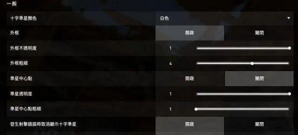 无畏契约国服