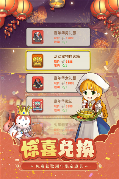 女子校园模拟器