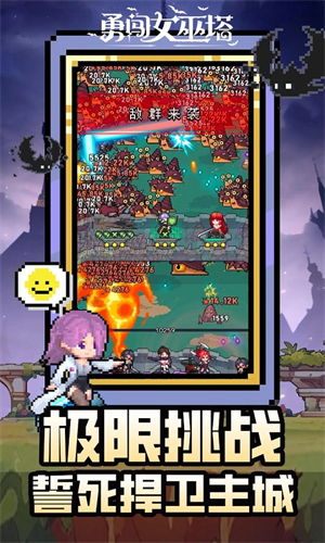 女子校园模拟器