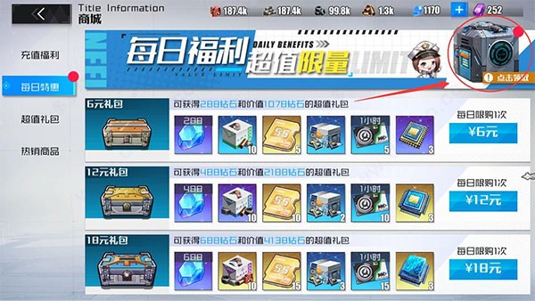 战火使命小Y版