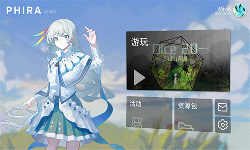女子校园模拟器
