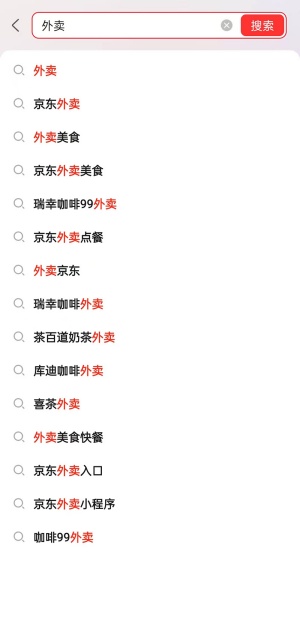 京东外卖平台