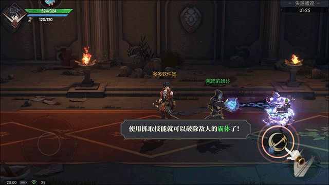 战斗法则九游版