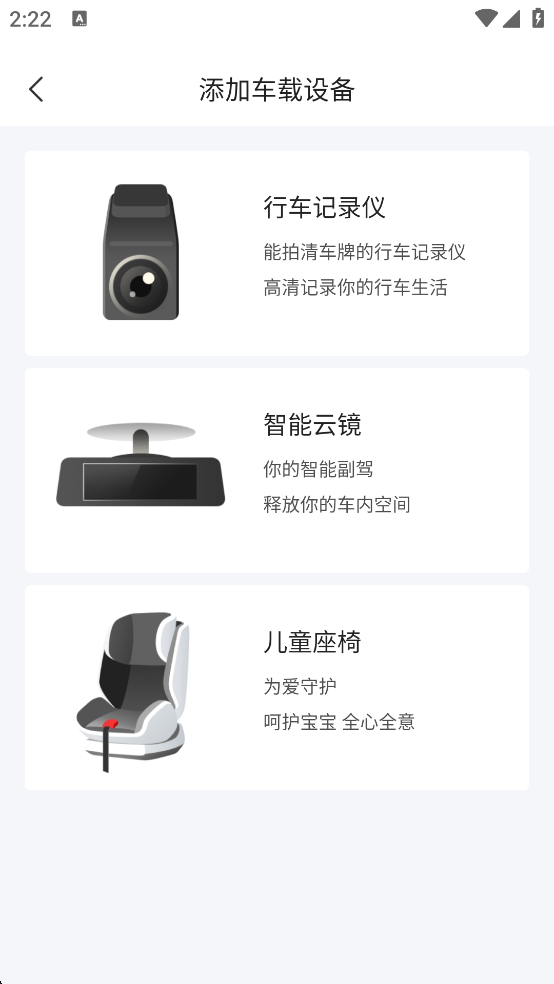 360行车助手车机版