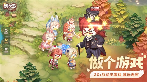 女子校园模拟器