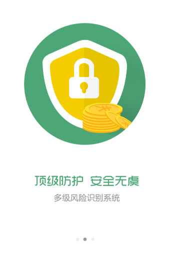派币