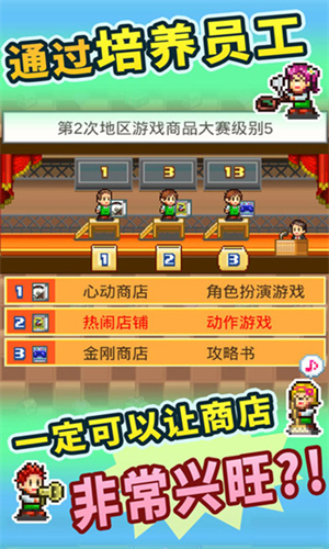 女子校园模拟器