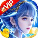 上古情歌热血版 v1.0.2