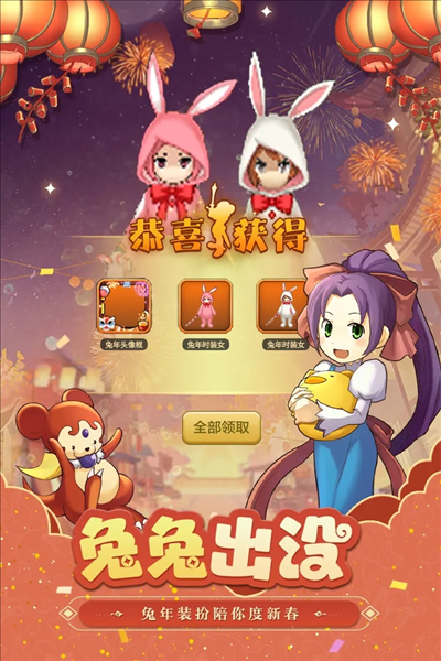 女子校园模拟器